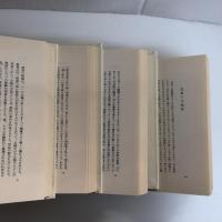 支那のユーモア (岩波新書 赤版57)＋世紀の狂人 (岩波新書 赤版58)＋トルキスタンへの旅 (岩波新書 赤版59)＋能の話 (岩波新書 赤版62)【四冊セット】