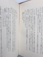 今昔ポルノ物語 