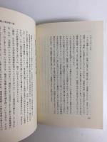 吉越亘、経営戦略を語る