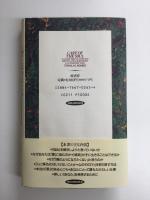 失われた心 生かされる心  あなた自信の再発見 (RYU BOOKS) 
