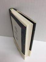 失われた心 生かされる心  あなた自信の再発見 (RYU BOOKS) 