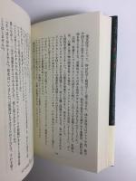 失われた心 生かされる心  あなた自信の再発見 (RYU BOOKS) 