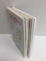 美術手帖 2009年 03月号＋美術手帖 2009年 10月号【二冊セット】