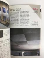 美術手帖 2009年 03月号＋美術手帖 2009年 10月号【二冊セット】