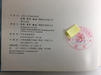 西蔵布達拉宮 