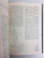 チュビスム宣言