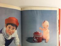 世界のカメラ1967  アサヒカメラ編