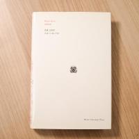 生成: 概念をこえる試み (叢書・ウニベルシタス)