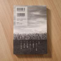 欲望の砂糖史: 近代南島アルケオロジー