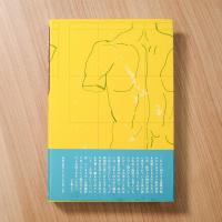 聖書との対話〈旧約篇〉