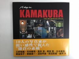 A day in KAMAKURA  社団法人鎌倉市観光協会設立50周年記念