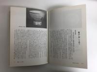 轆轤乃復権