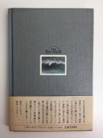 THE BIG WAVE  -大津波-