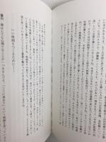今井正の映画人生