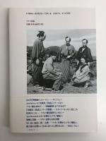 次郎長三国志  マキノ雅弘の世界