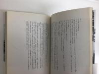 次郎長三国志  マキノ雅弘の世界