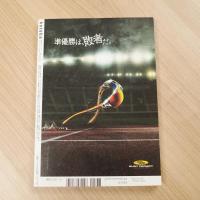 kotoba　コトバ　第14号　季刊誌2014年冬号　美術館を“発見”する
