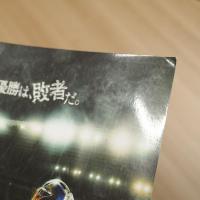 kotoba　コトバ　第14号　季刊誌2014年冬号　美術館を“発見”する
