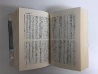 本が待ってる!  週刊図書館40年 (昭和60年-平成3年)
