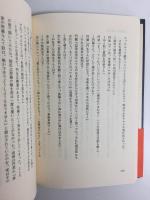 御乱心  落語協会分裂と、円生とその弟子たち