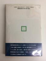 「赤旗」は商業新聞とどう違うか  -現代ジャーナリズム論-