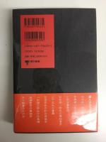 書物の達人