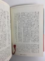 京都発見 (1)地霊鎮魂