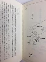 島を旅する 