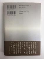 白い道