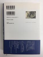 レーニンの墓  ソ連帝国最期の日々(上)