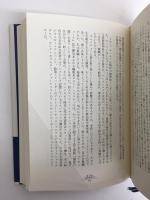 レーニンの墓  ソ連帝国最期の日々(上)