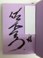 かの名はポンパドール