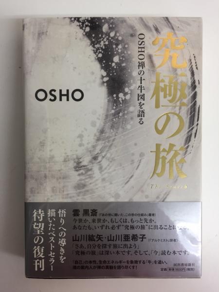Amazon.co.jp: 黒田 寛一: 本