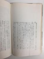 侍  市川雷蔵その人と芸