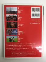 DVDBOOK チェルノブイリの今 フクシマへの教訓