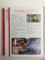 DVDBOOK チェルノブイリの今 フクシマへの教訓