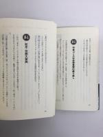 馬券の奥義50の法則＋馬券の奥義50の法則 PART3＋現役オープン馬100 2007-2008＋馬券の奥義50の法則 PART6【四冊セット】