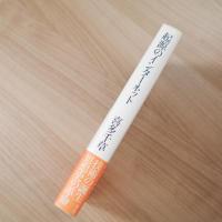 起源のインターネット