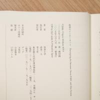 起源のインターネット