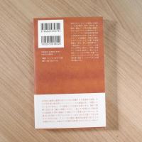 ブルーノ・ラトゥールの取説 (シリーズ〈哲学への扉〉)