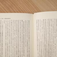 パースの記号学