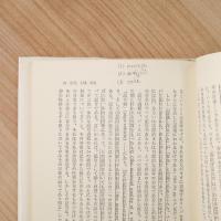 パースの記号学