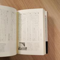 ヒトの全体像を求めて : 21世紀ヒト学の課題