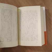 ホワイト・ネイション ― ネオ・ナショナリズム批判