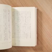 マルチチュードの文法: 現代的な生活形式を分析するために