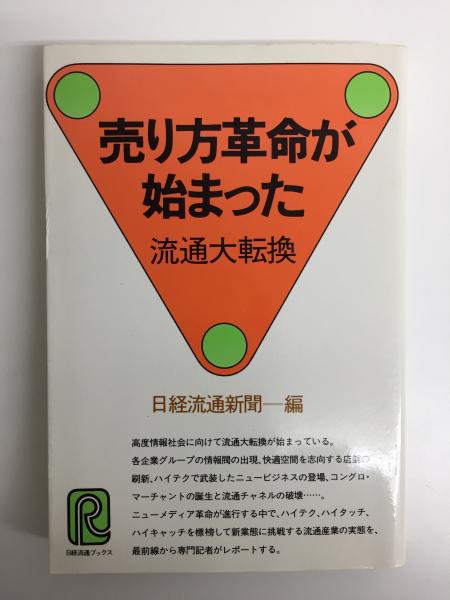 集英社文庫 コバルトシリーズ【五冊セット】(あなたの詩わたしの