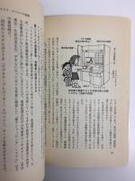 売り方革命が始まった 流通大転換
