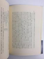 ことばの聖  柳田國男先生のこと