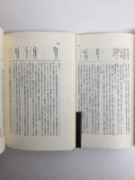 答練 行政法 (答練シリーズ 2)＋答練 刑法総論 (答練シリーズ 10)【二冊セット】
