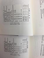 答練 行政法 (答練シリーズ 2)＋答練 刑法総論 (答練シリーズ 10)【二冊セット】